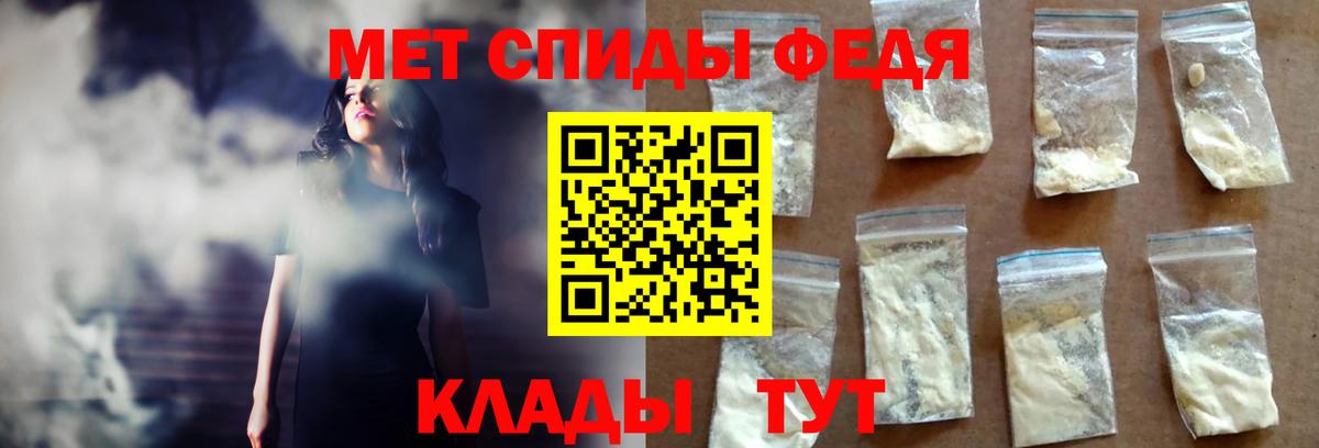 Нефтеюганск  АМФЕТАМИН  Вход с VPN  Амфетамин 97% 