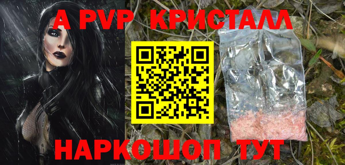 A-PVP СК КРИС Нефтеюганск