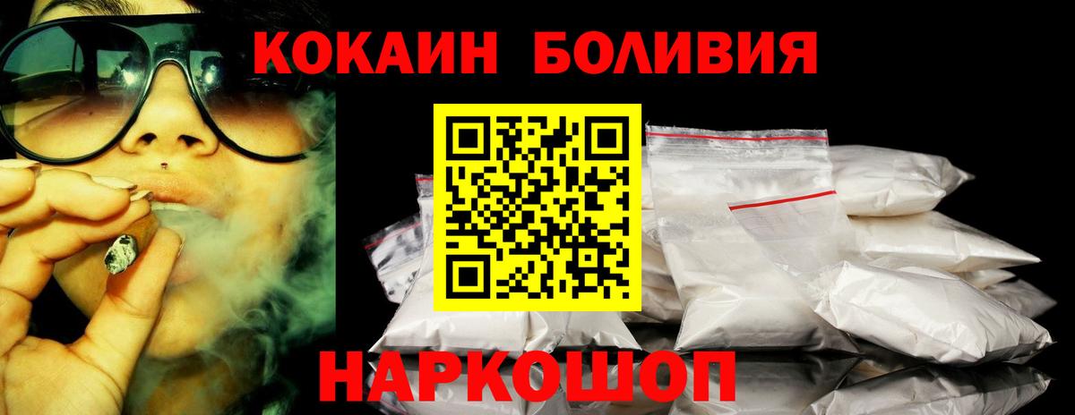 COCAIN FishScale  где продают наркотики  Нефтеюганск  Вход с VPN 