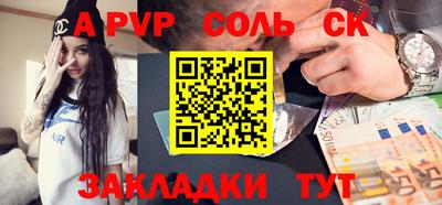 мет Свободный