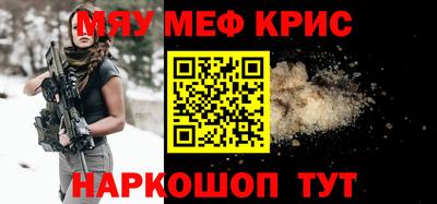 мет Свободный