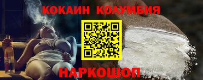 меф Севастополь