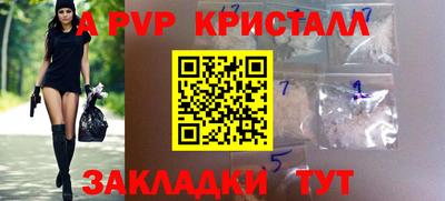 меф Севастополь