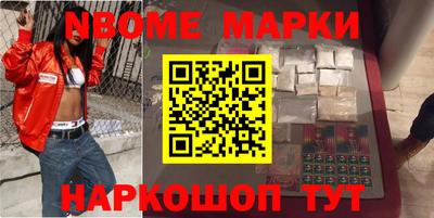 мдма Северобайкальск