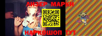 меф Севастополь