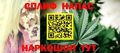 мет Свободный