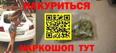 мдма Северобайкальск