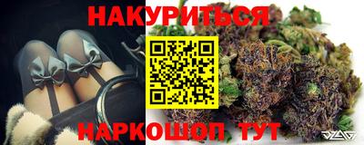 меф Севастополь