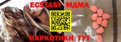 мдма Северобайкальск