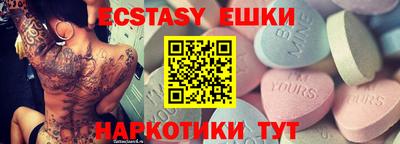 мдма Северобайкальск
