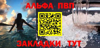 меф Севастополь