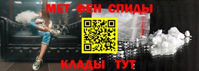 мет Свободный
