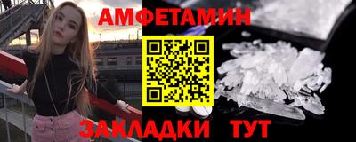 мет Свободный