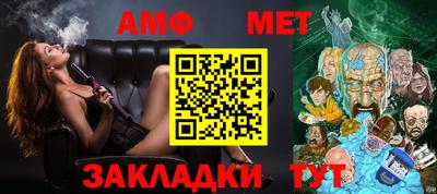 мет Свободный