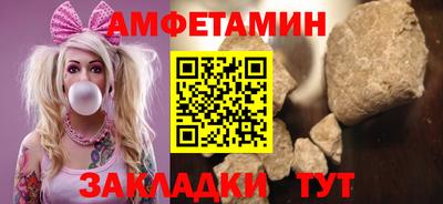 мдма Северобайкальск