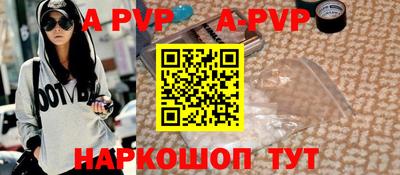 меф Севастополь