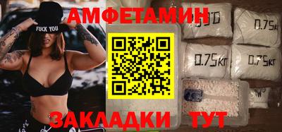 меф Севастополь