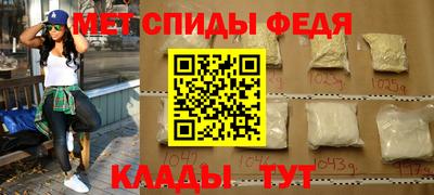 меф Севастополь