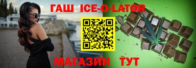 меф Севастополь