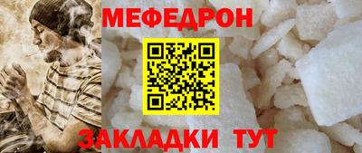 мдма Северобайкальск