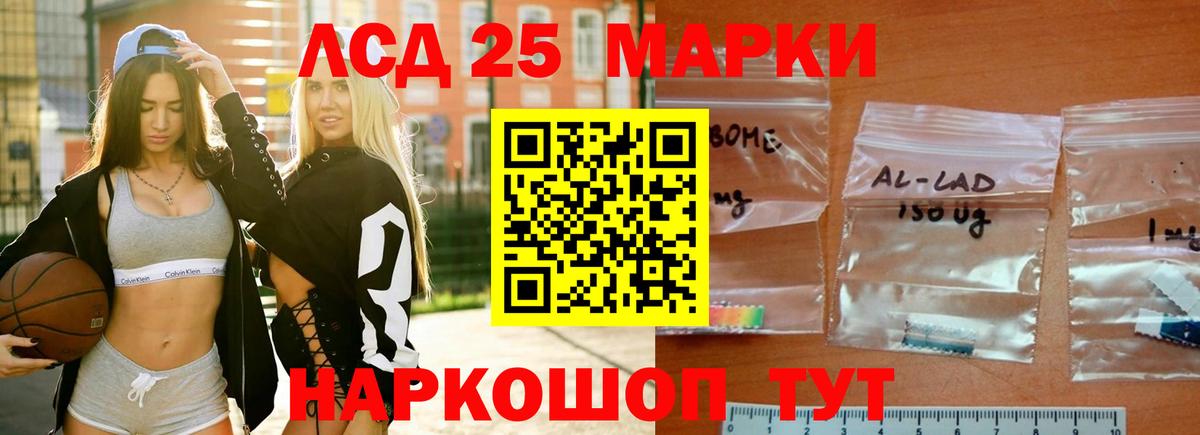 ЛСД экстази кислота  Вход с VPN  Лсд 25 экстази  LSD-25 экстази ecstasy  Нефтеюганск 