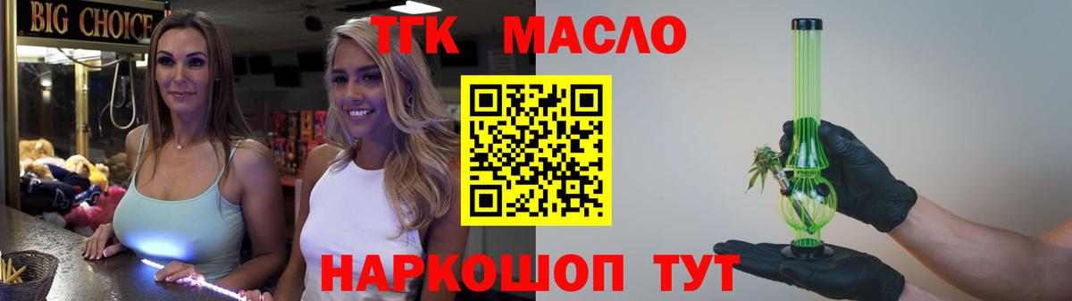 Дистиллят ТГК жижа  Вход с VPN  Нефтеюганск 