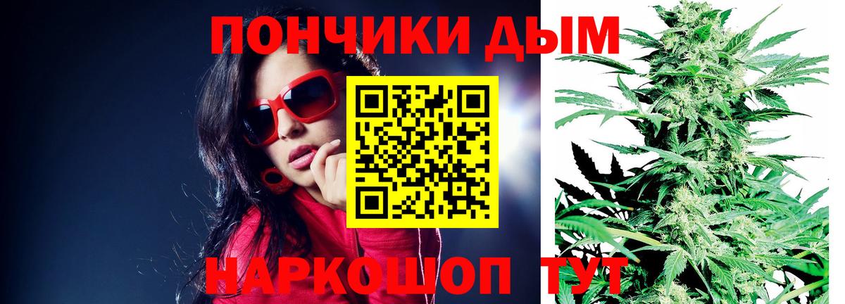 Каннабис LSD WEED  Марихуана конопля  Вход с VPN  Нефтеюганск  МАРИХУАНА семена 
