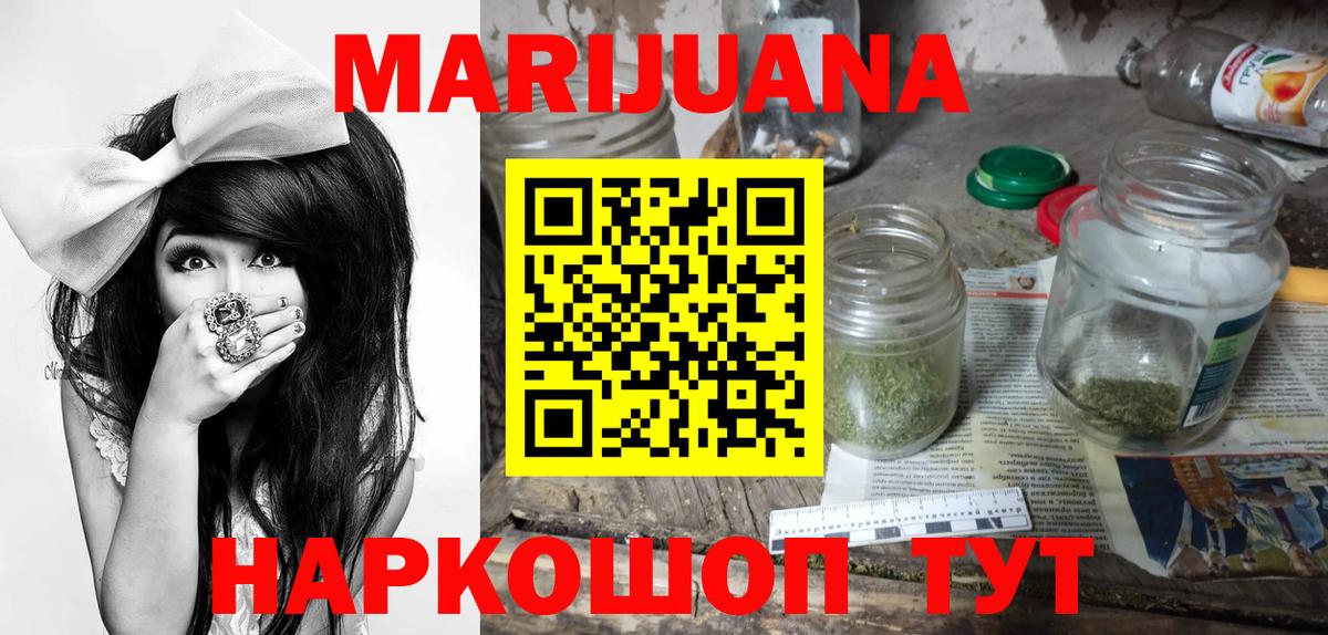 Бошки марихуана Amnesia Нефтеюганск